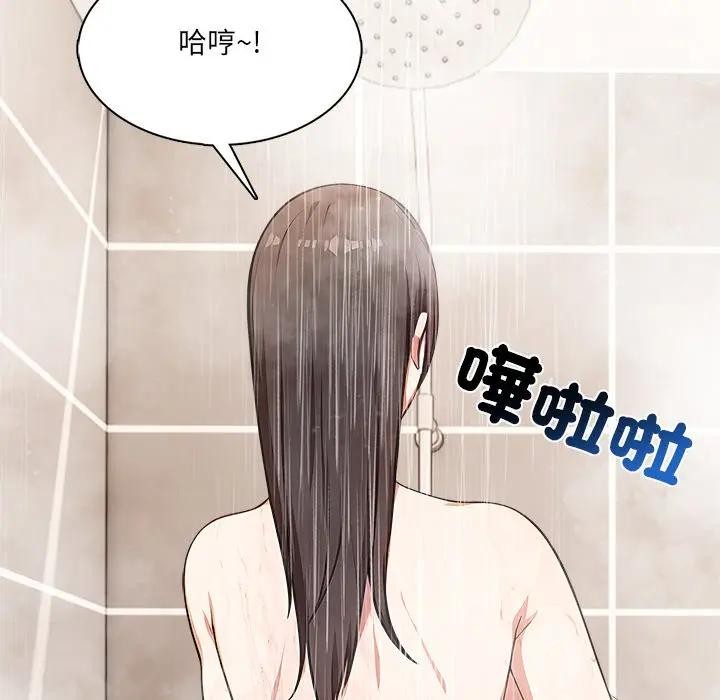 离婚后的成瘾咨商第7话