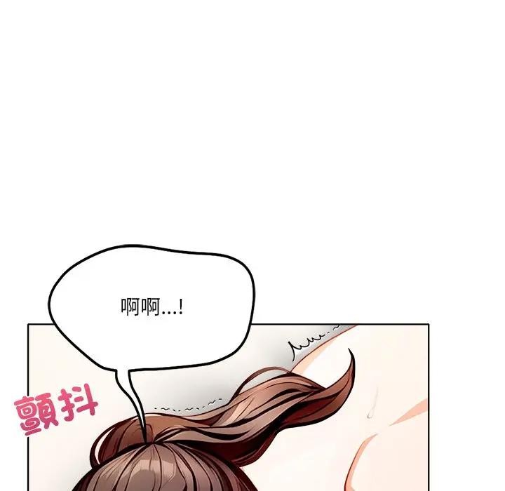 离婚后的成瘾咨商第8话