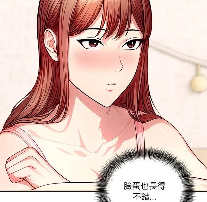 離婚後的成癮諮商第8話