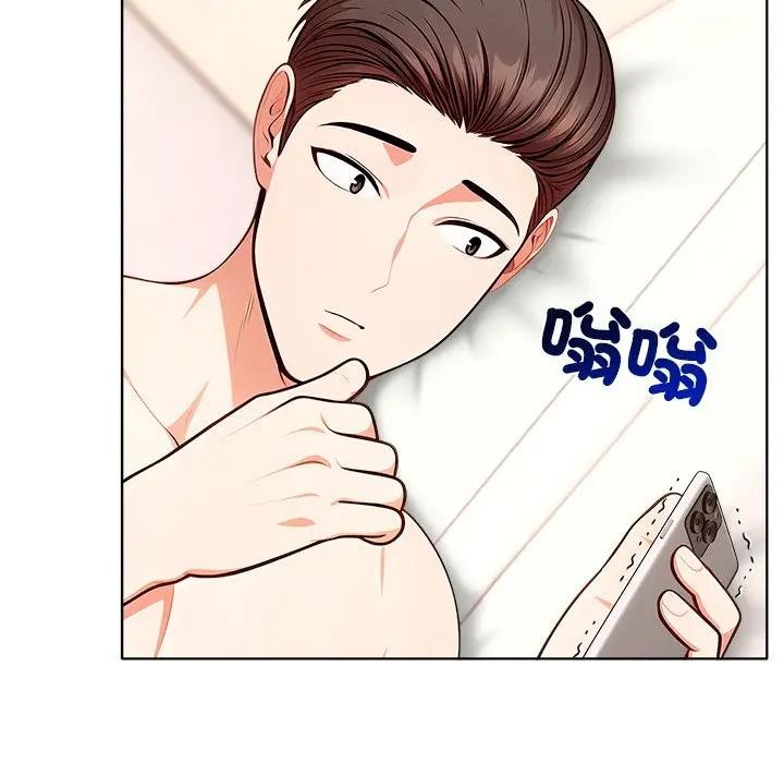 离婚后的成瘾咨商第8话