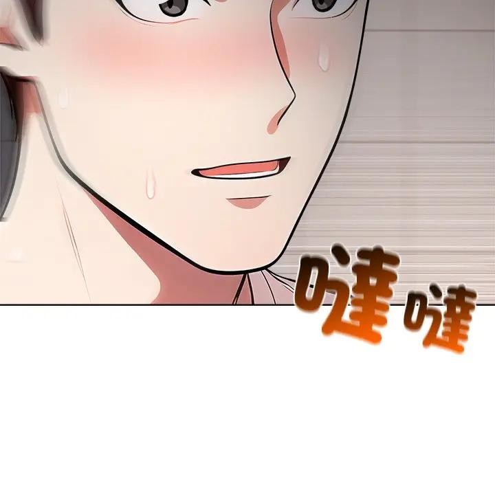 离婚后的成瘾咨商第9话