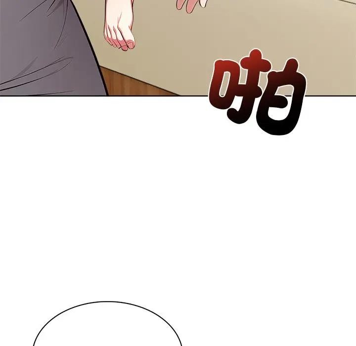 離婚後的成癮諮商第9話