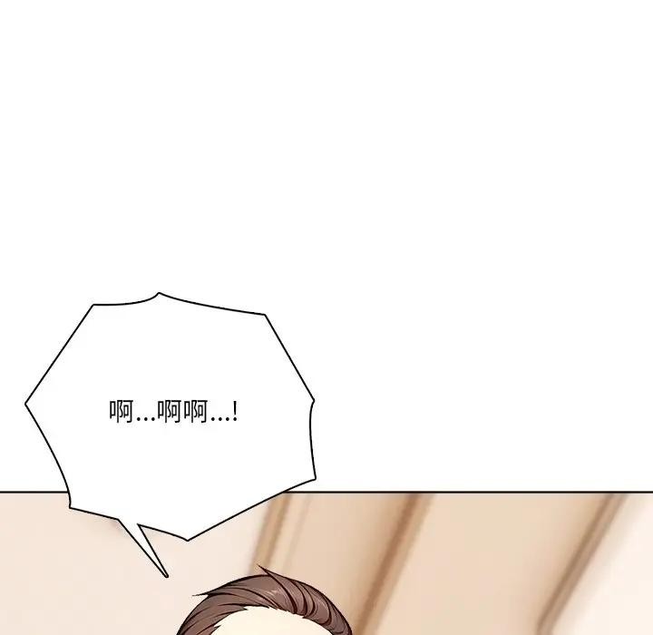 离婚后的成瘾咨商第11话