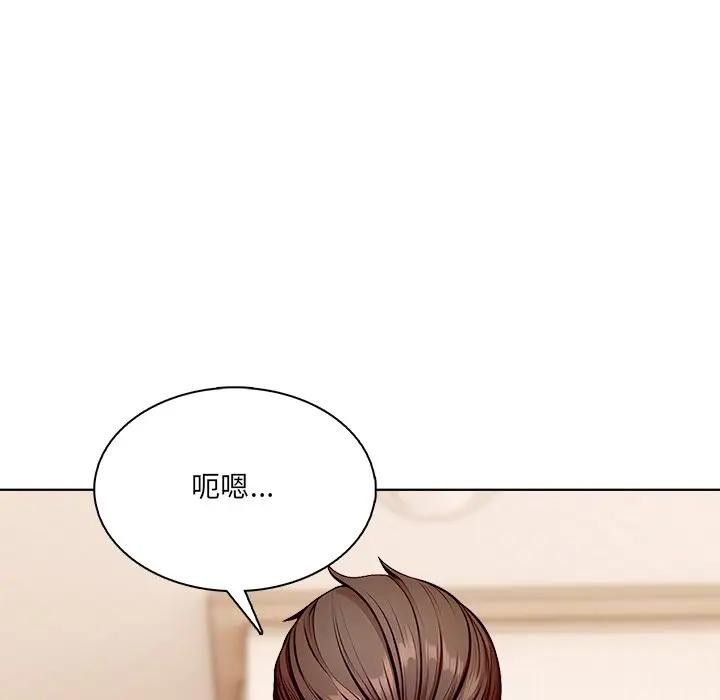 離婚後的成癮諮商第11話