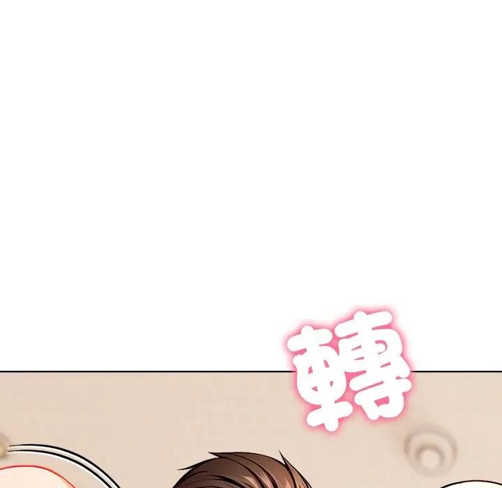 离婚后的成瘾咨商第11话