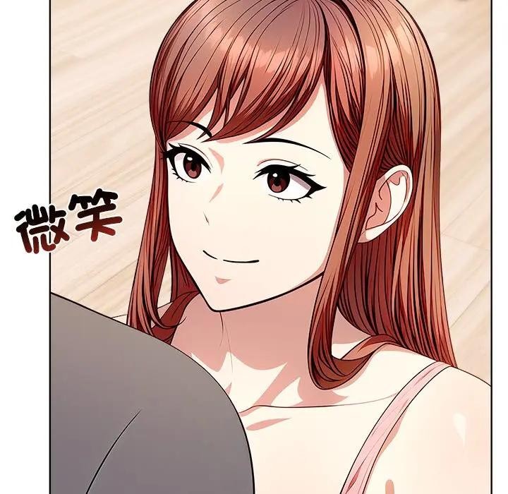 離婚後的成癮諮商第13話