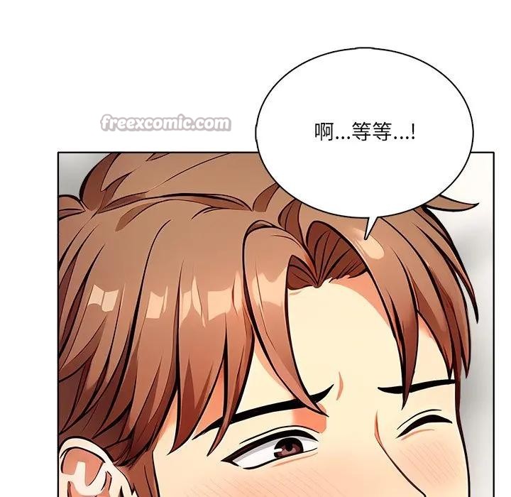 离婚后的成瘾咨商第13话