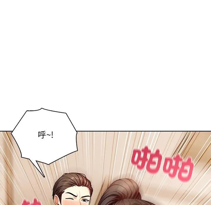 离婚后的成瘾咨商第13话