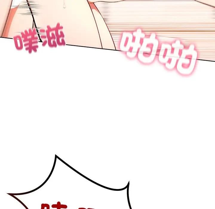 离婚后的成瘾咨商第13话