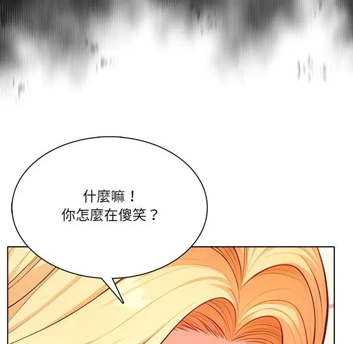 离婚后的成瘾咨商第15话
