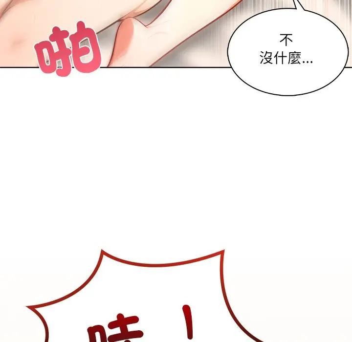 离婚后的成瘾咨商第15话