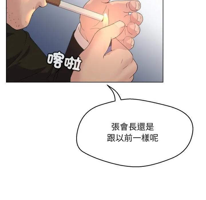 每日攻略计画第1话