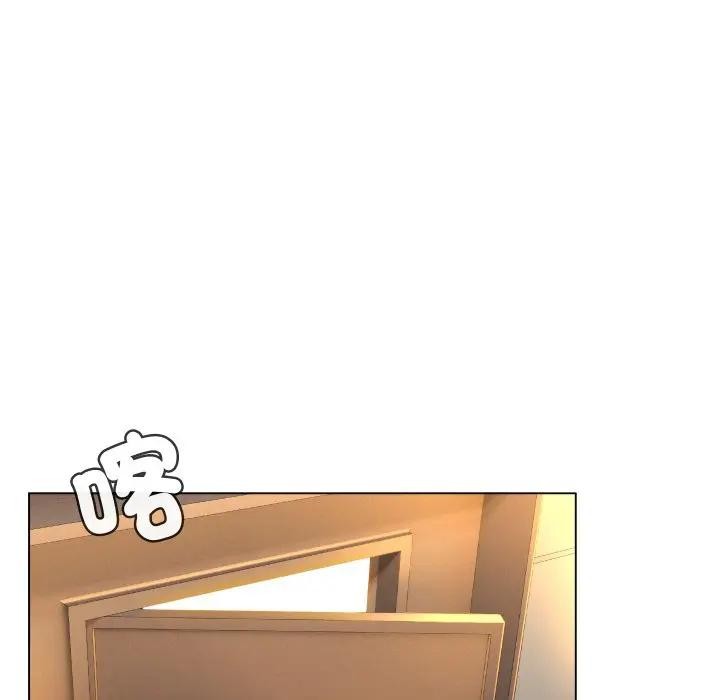 《每日攻略计画》第4话