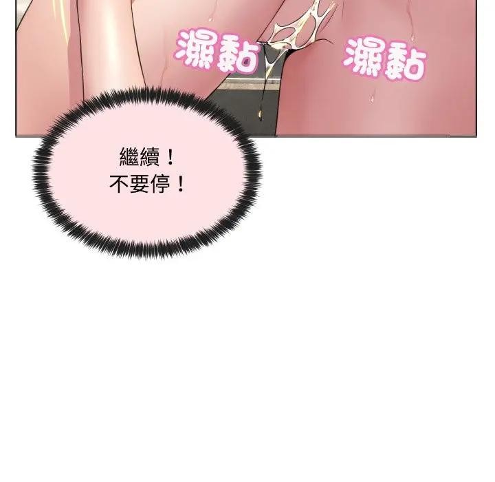 每日攻略计画第5话