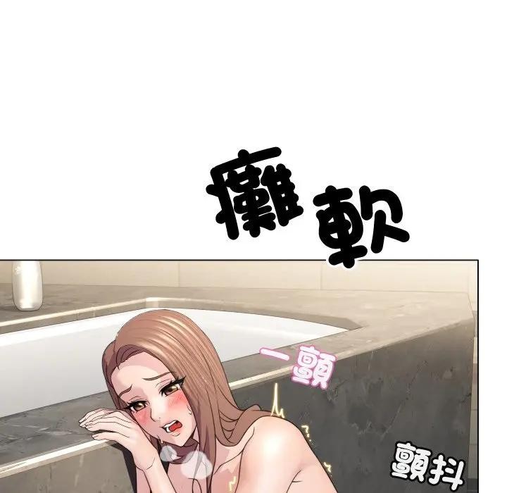《每日攻略计画》第5话