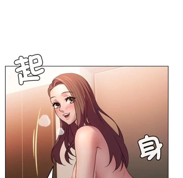 每日攻略计画第6话