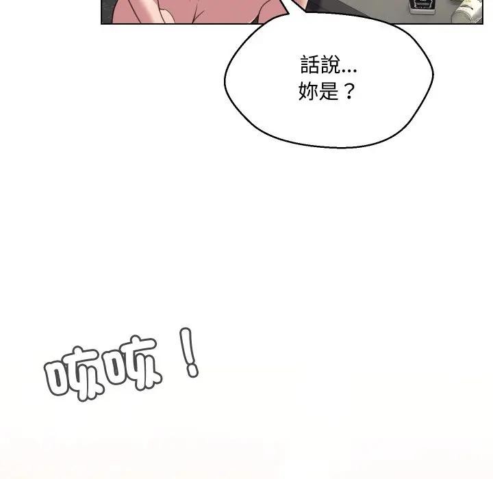 每日攻略计画第7话