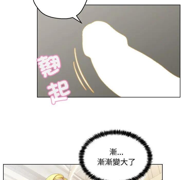《每日攻略计画》第12话