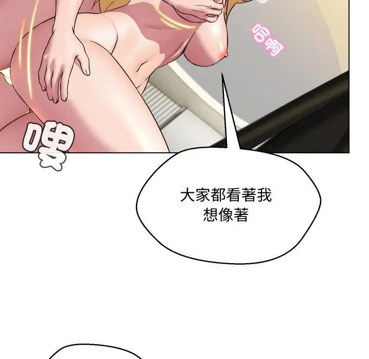 每日攻略计画第12话