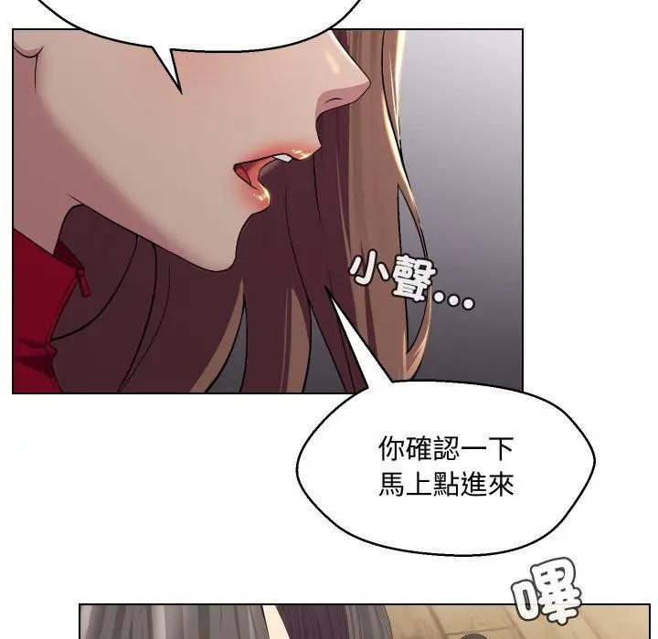 每日攻略计画第13话