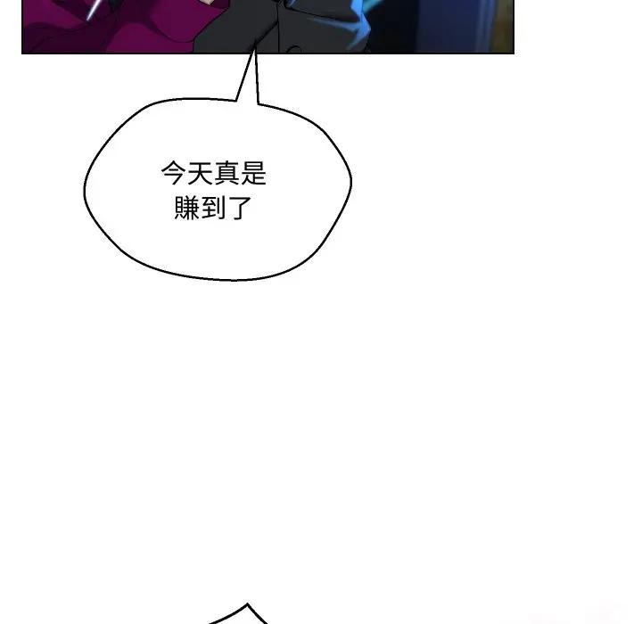 每日攻略計畫第14話