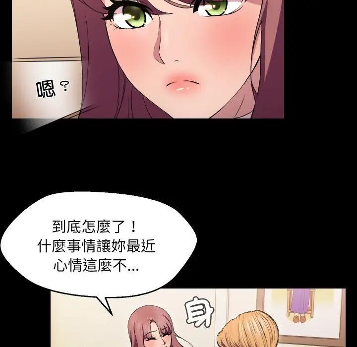 每日攻略计画第16话
