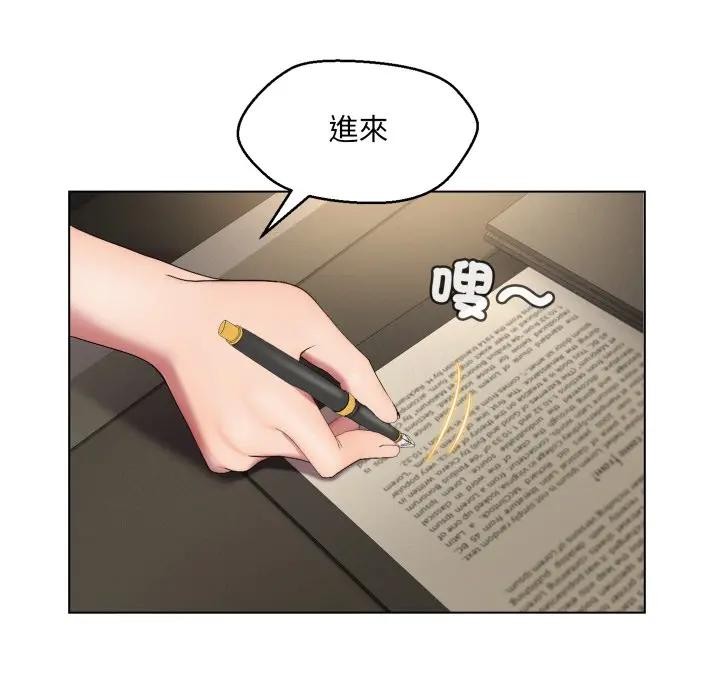 每日攻略计画第18话