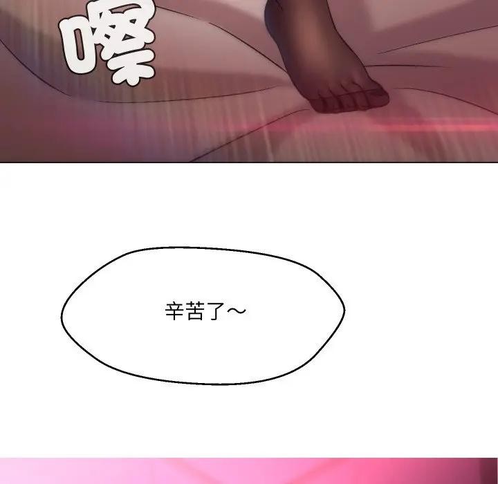 《每日攻略计画》第20话