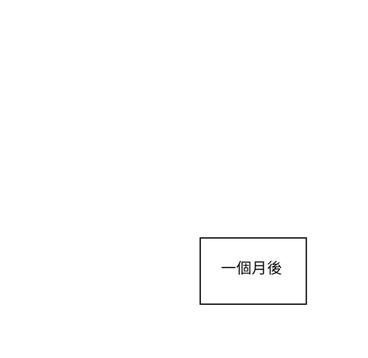 《每日攻略计画》第21话