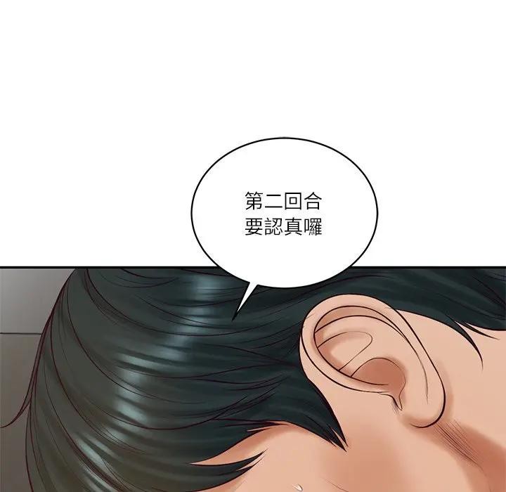 财阀家的女婿第65話