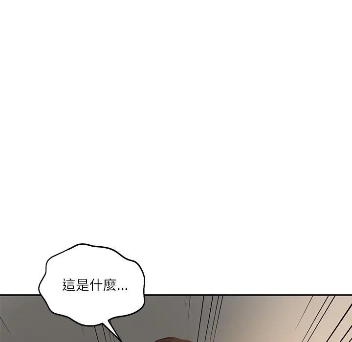 财阀家的女婿第65話