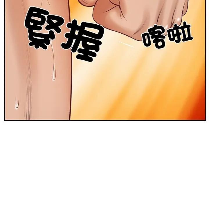 财阀家的女婿第65話