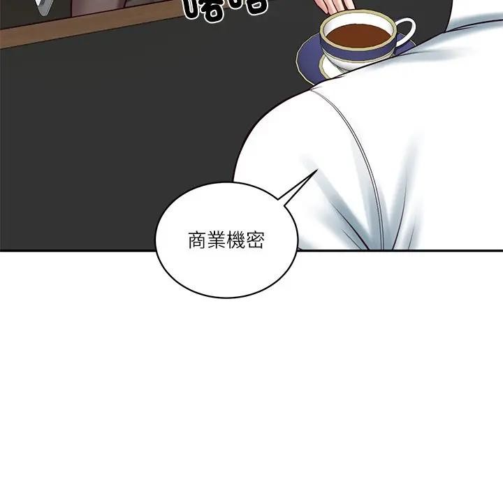 财阀家的女婿第65話