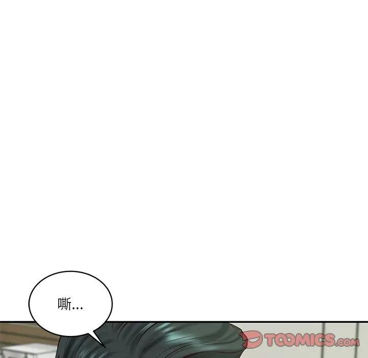财阀家的女婿第65話