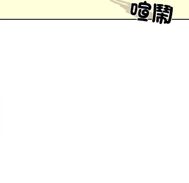 财阀家的女婿第66話