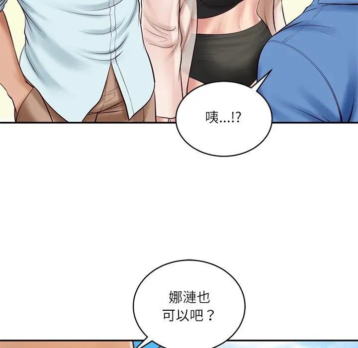 财阀家的女婿第66話