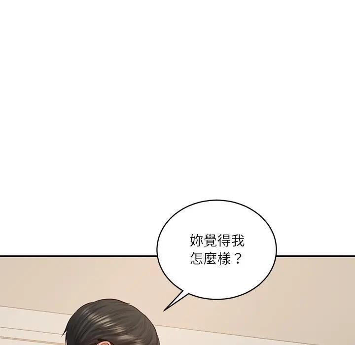 财阀家的女婿第66話