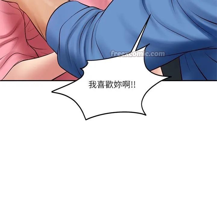 财阀家的女婿第66話