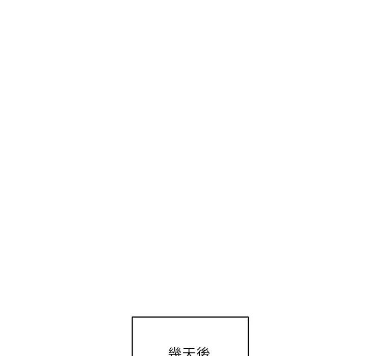 财阀家的女婿第66話