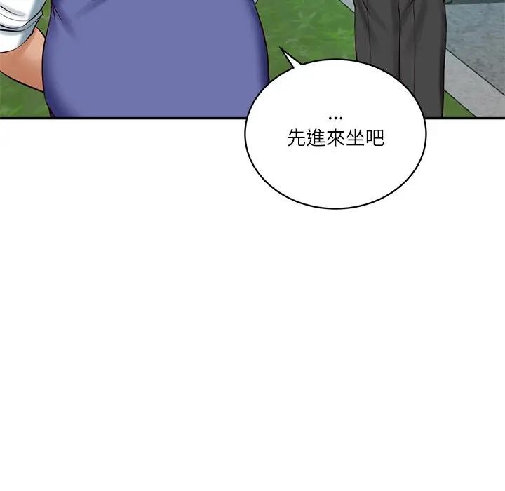 财阀家的女婿第67話