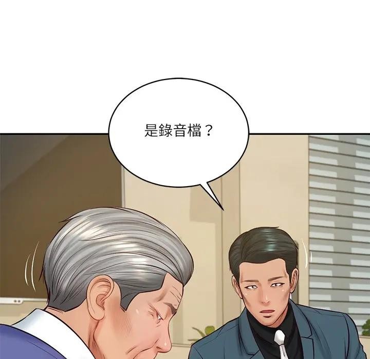 财阀家的女婿第67話