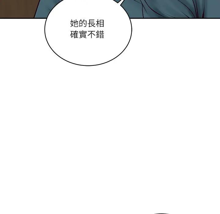 财阀家的女婿第68話