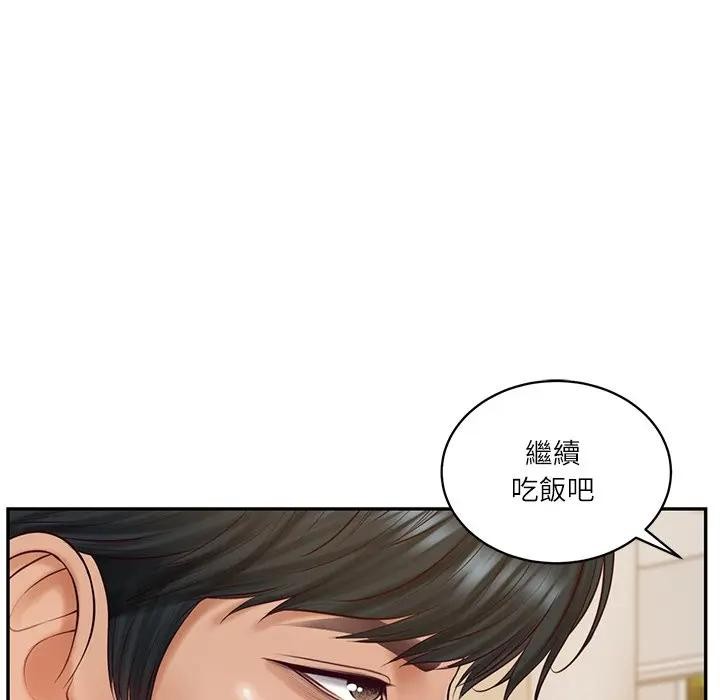 财阀家的女婿第68話
