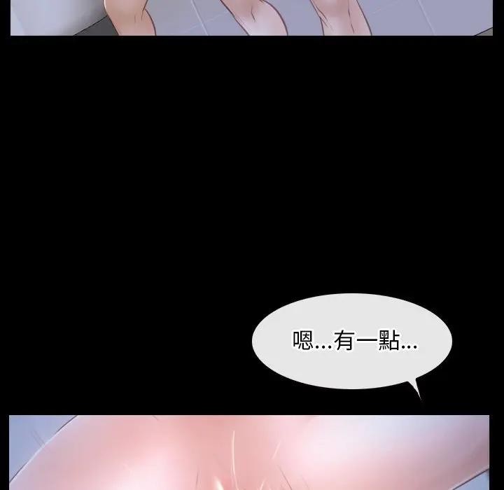寻找初恋第59話