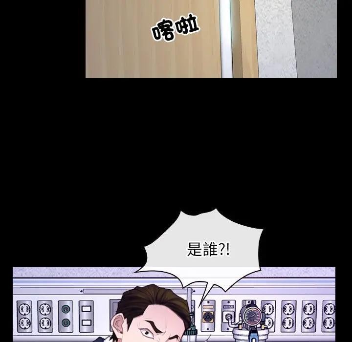 寻找初恋第60話