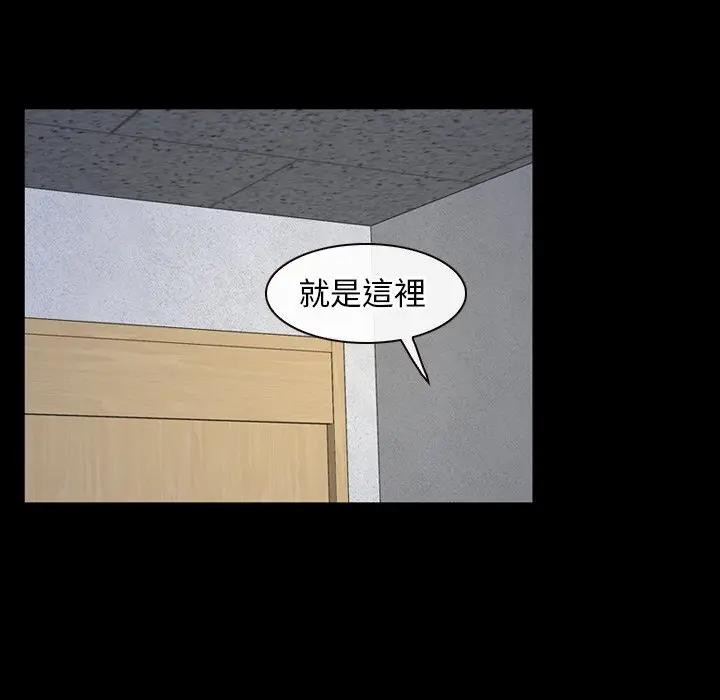 寻找初恋第60話