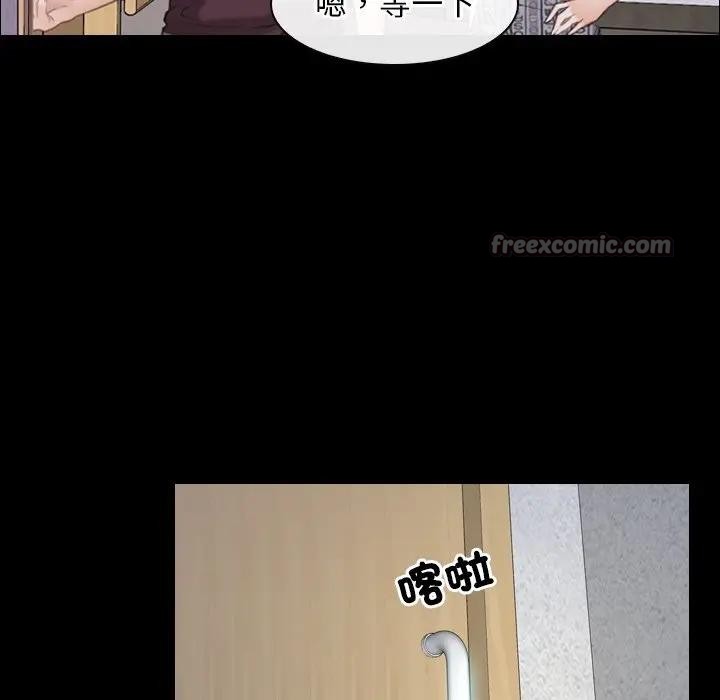 寻找初恋第60話