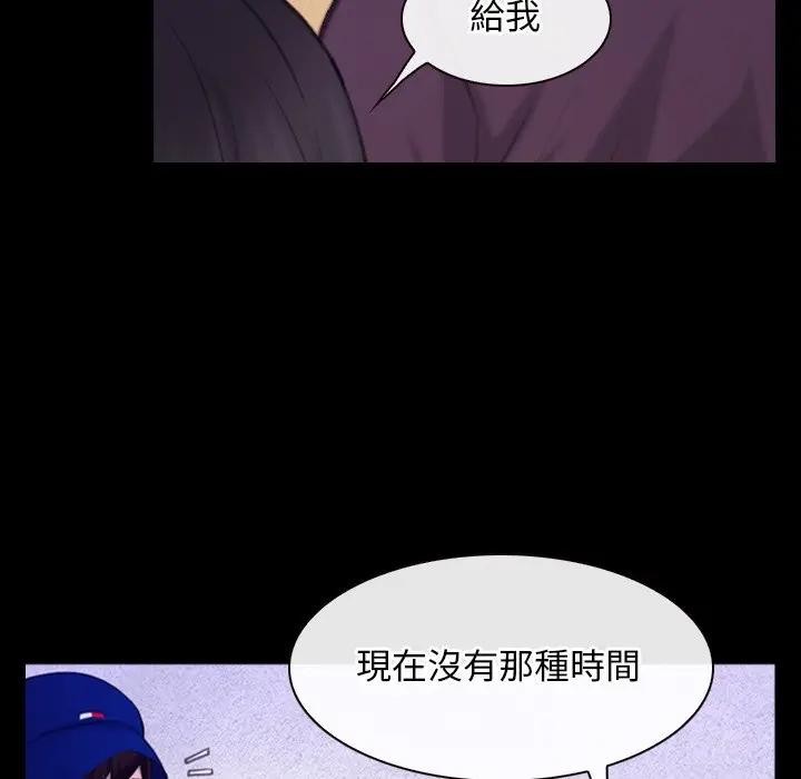 寻找初恋第60話
