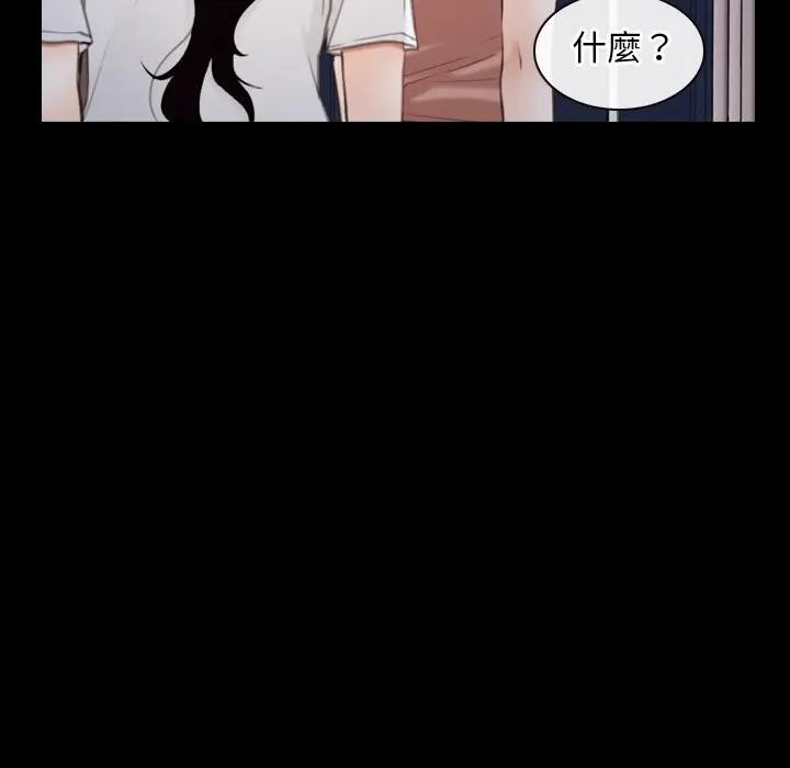 寻找初恋第61話