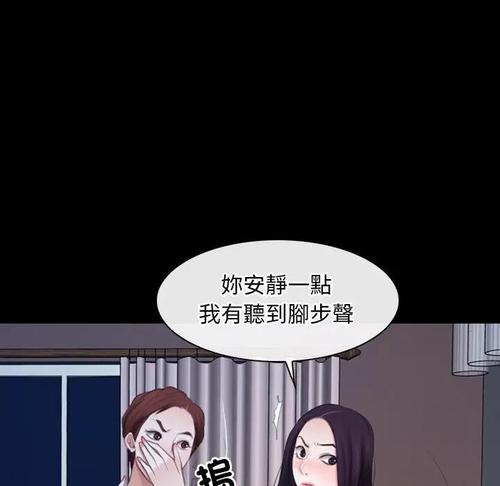 寻找初恋第61話